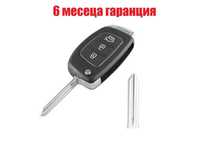 Кутийка на ключ за запалване на Hyundai