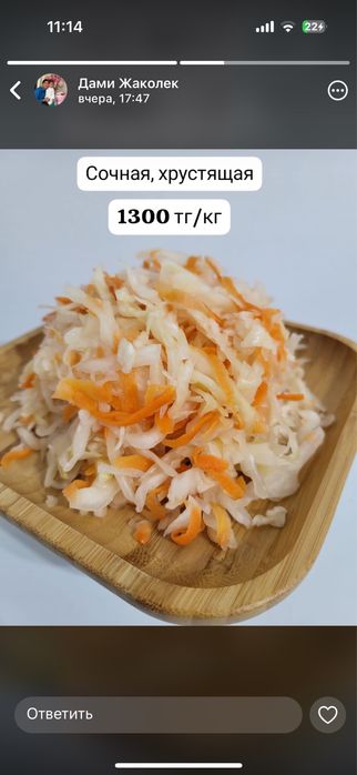 Квашенная капуста, хрустящая без уксуса