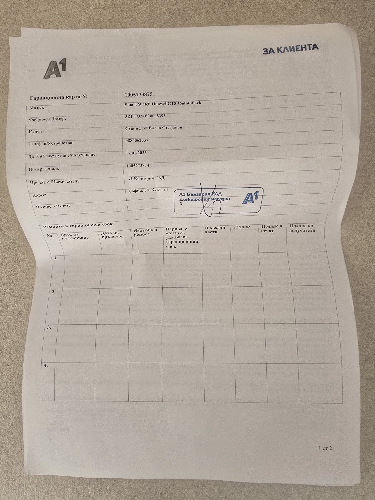 Продавам huawei watch gt5