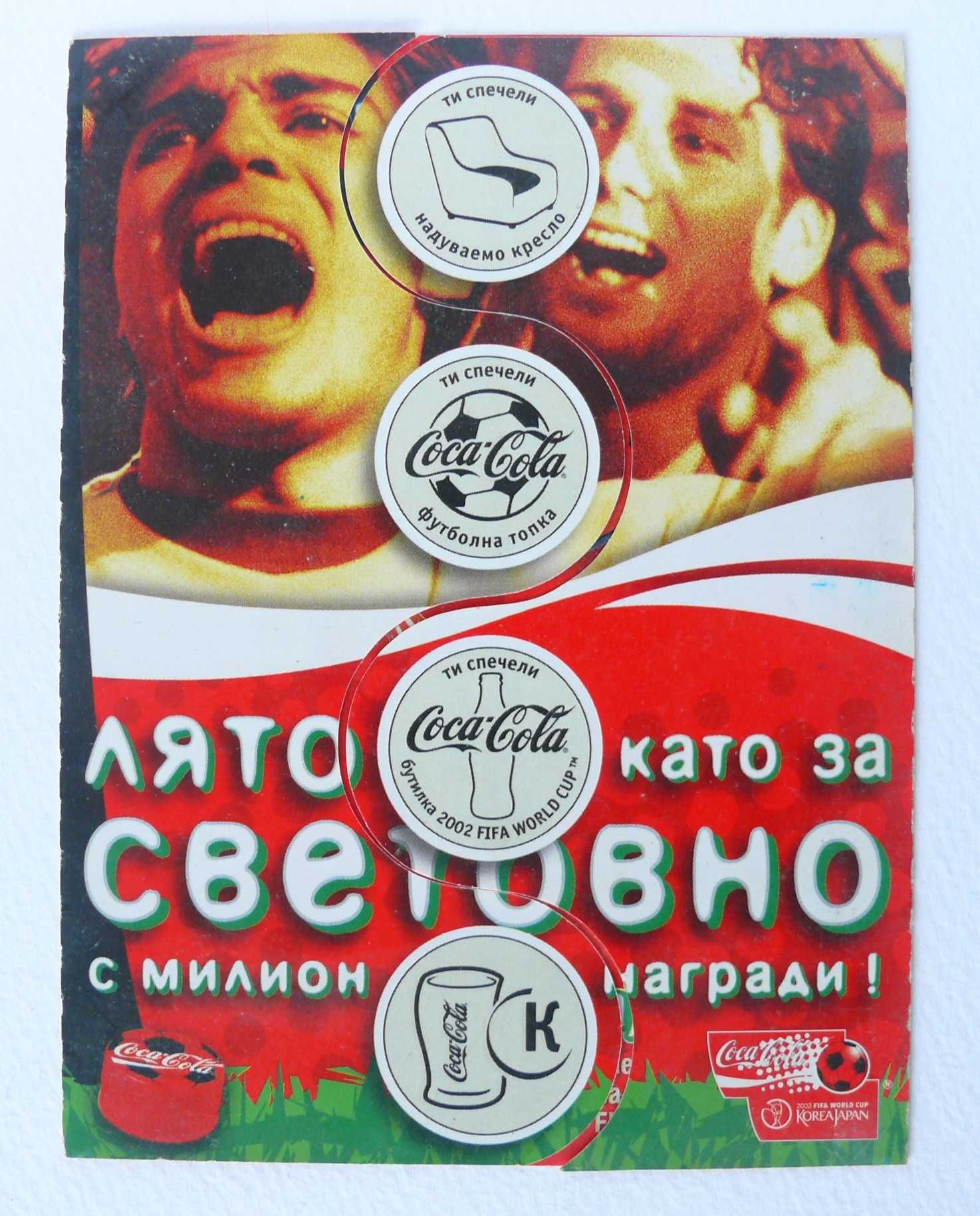 Колекционни неща на Кока Кола / Coca Cola - значки, чаши и др.