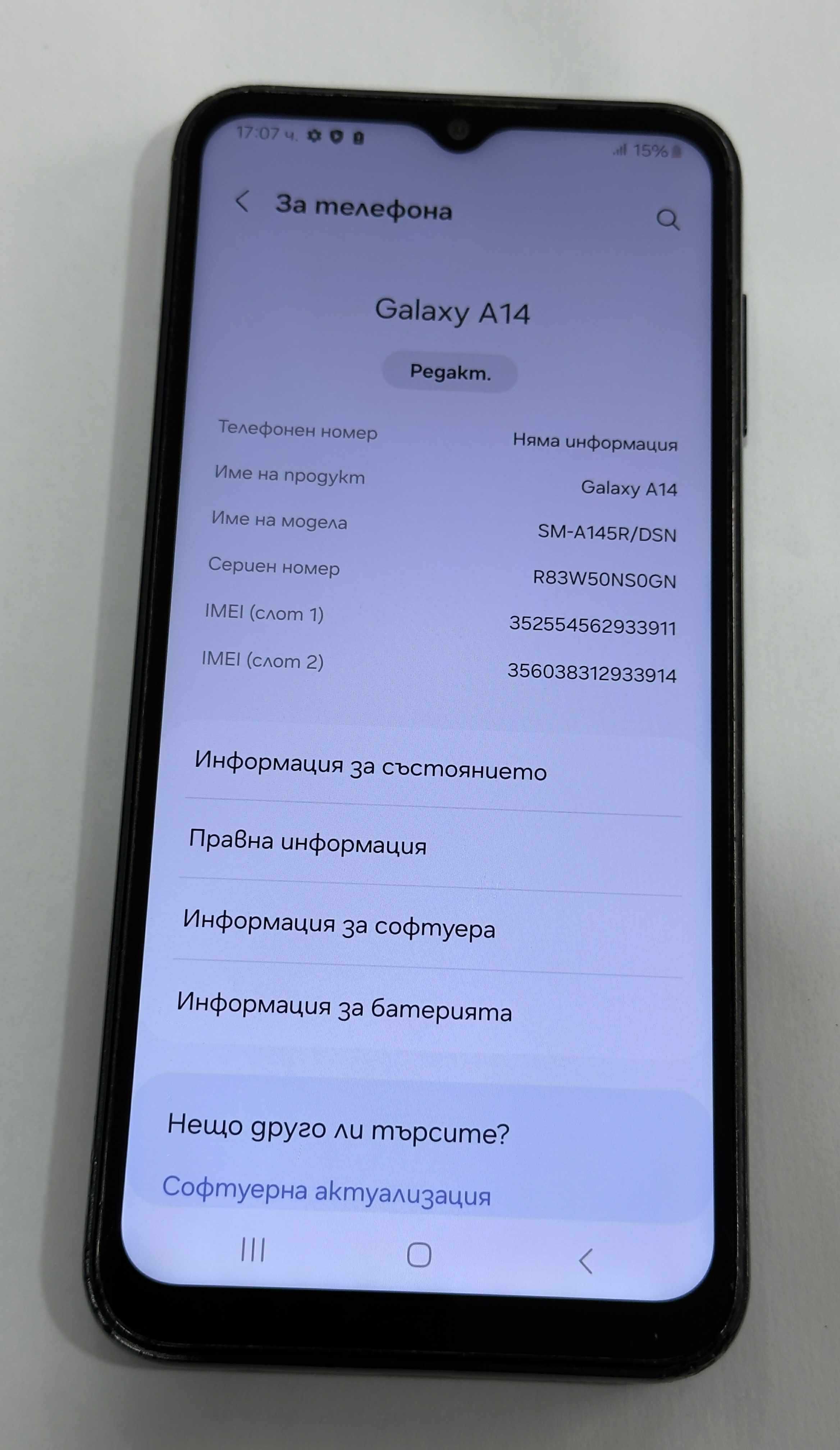 Samsung Galaxy A14 128GB 4GB RAM
