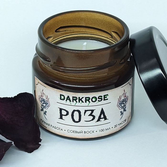 Ароматическая свеча РОЗА, 100мл