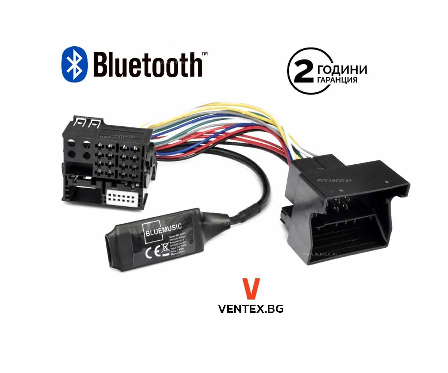 Bluetooth модул за Audi VW RCD310 RCD510 Chorus Concert блутут за ауди