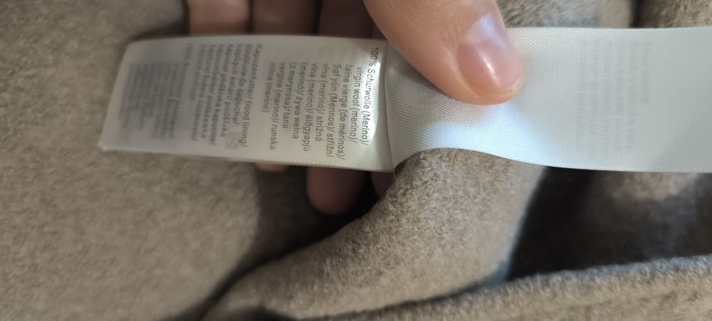 Детски гащеризон с мерино вълна