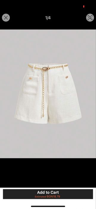 Бели къси панталонки + колан