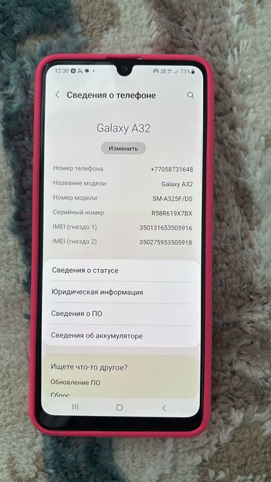 Продам самсунг а32 128гб