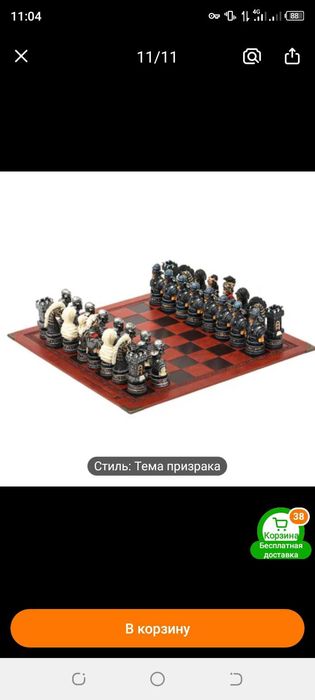 Для подарки Shaxmat,шахмат статуетка