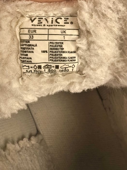 Детски зимни обувки