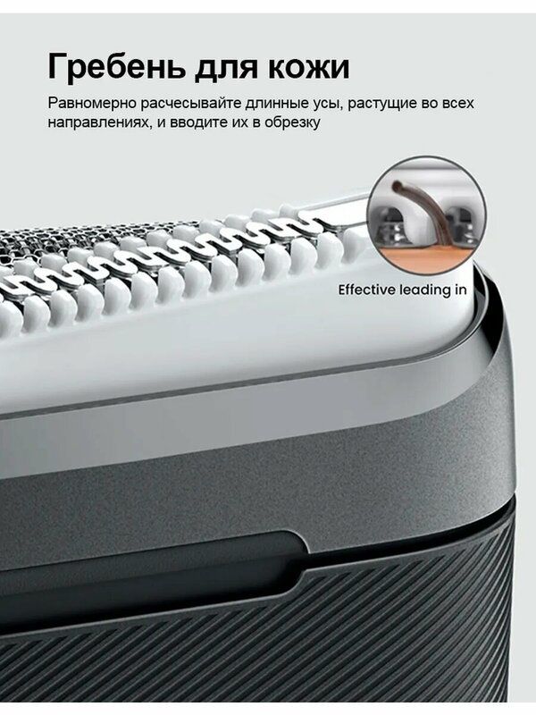 Мини-бритва Braun X M1012, 2 бритвенные головки, водонепроницаемая, че