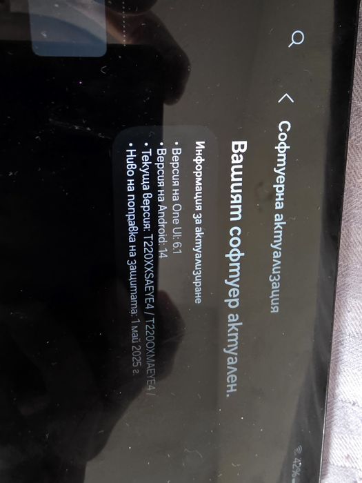 Samsung Galaxy Tab A7 Lite 32GB