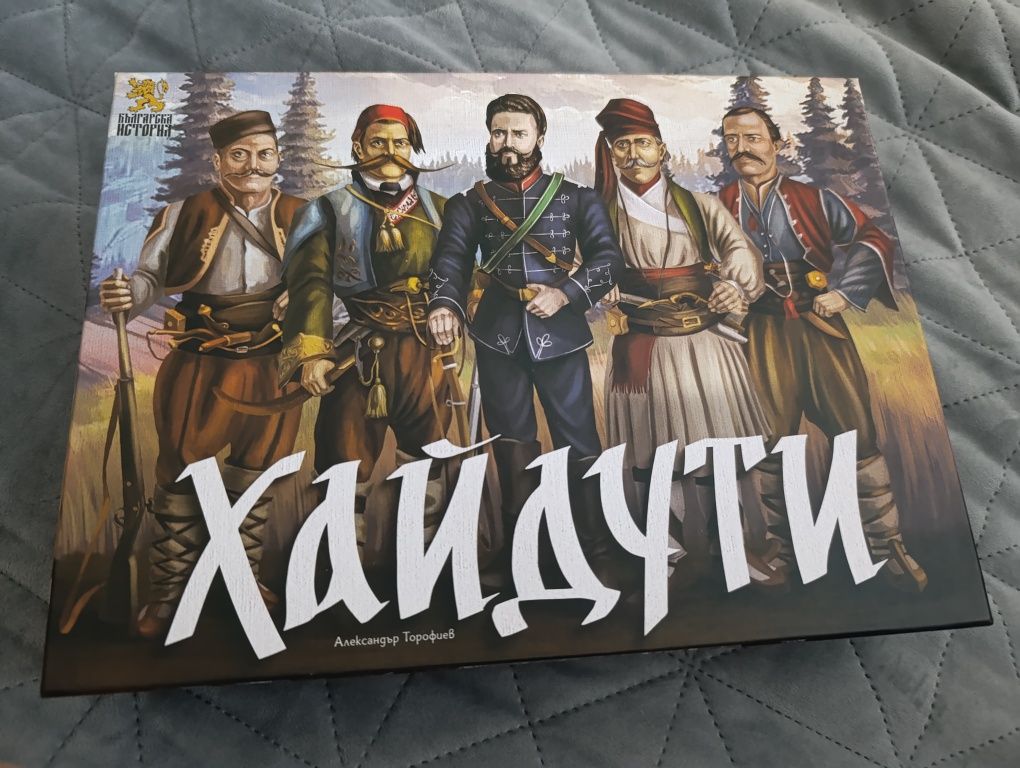 Настолна игра "Хайдути"