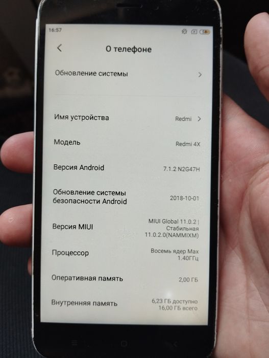 Редми 4х оригинал