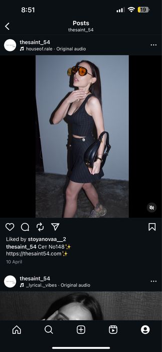 The saint 54 сет пола и бюстие с връзки