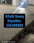 Styashka Стяшка Сухая стяшка стяжка Сухой Стяжка Quruq pol