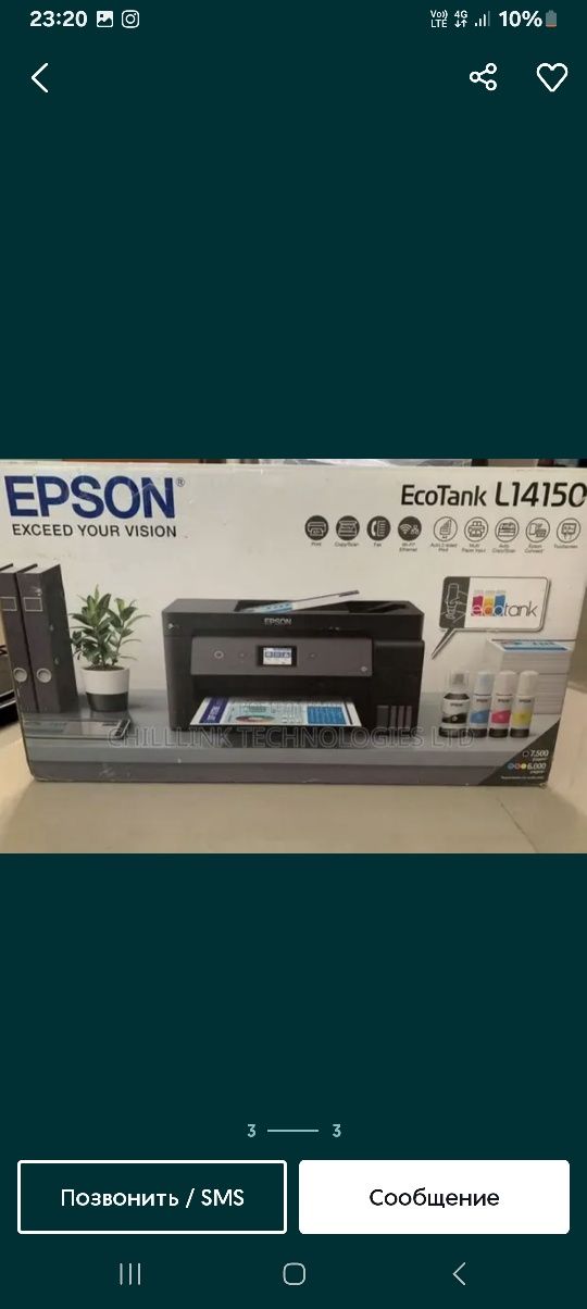Принтер EPSON Canon Доступным Ценам Доставка