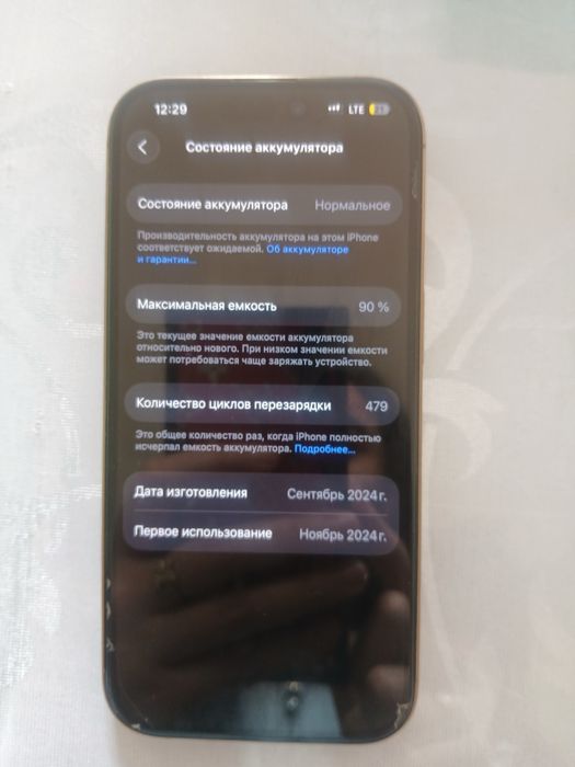 Iphone 16 pro desert titanum