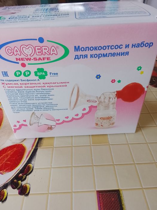 Молокоотсос и набор для кормления