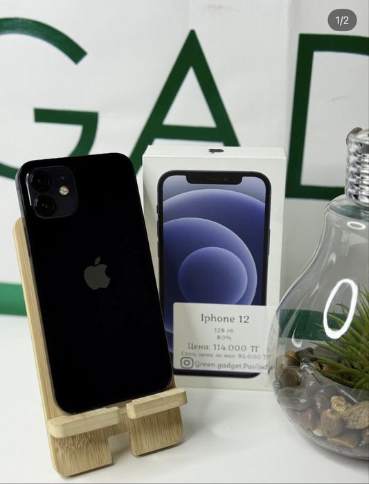 IPhone 12, 128ГБ, 80%