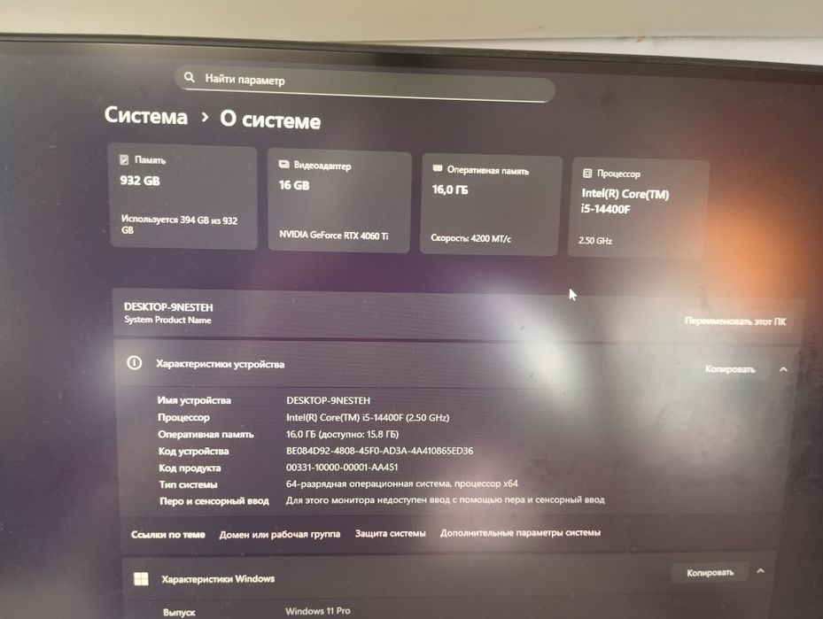 Продаю играйвой компьютер