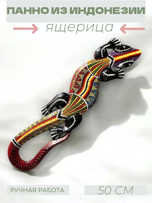 Маска из дерева ручная работа Индонезия новая