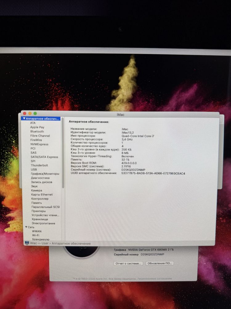 Продам IMac 27 macOs Catalina
