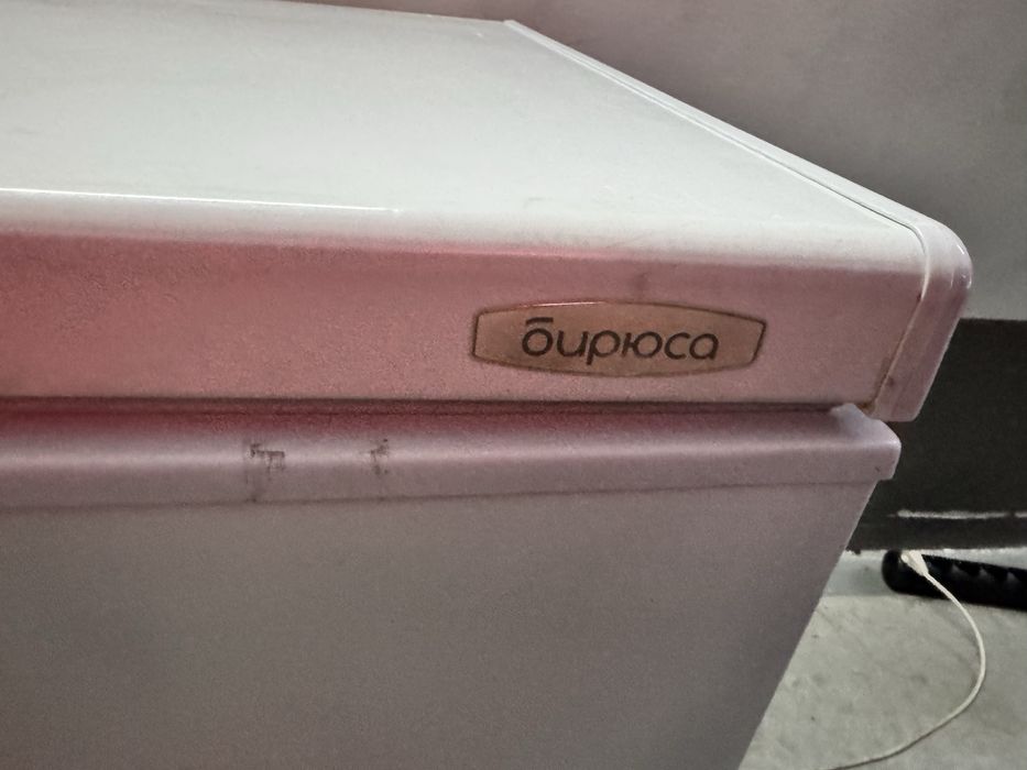 Морозильник - ларь, бирюса