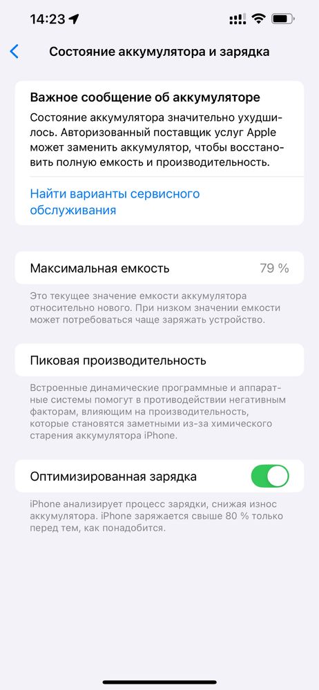 Продам Iphone 14 pluse