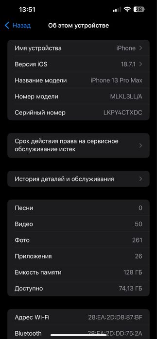 Iphone 13 pro max 128gb
