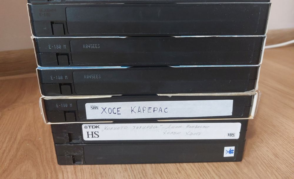 Видеокасети VHS филми, музика