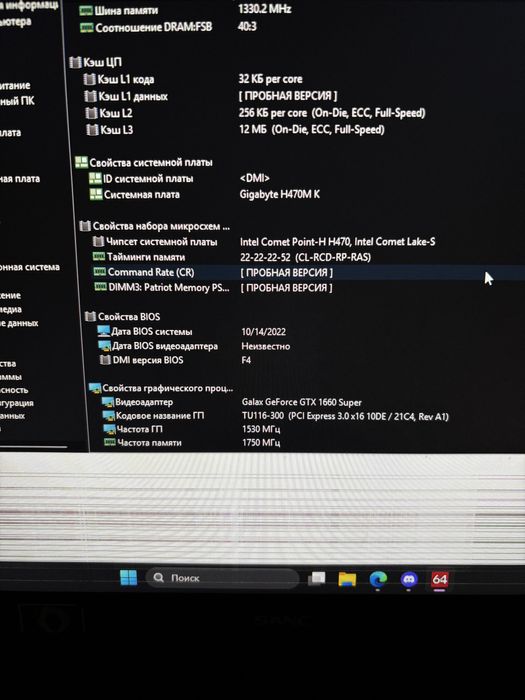 Продам компьютер