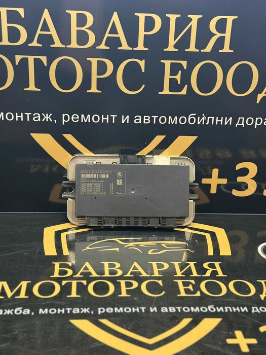 BMW FRM III модул – 6992947.9– оригинален Temic