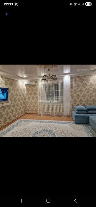 Кадыр мырза али 8дом