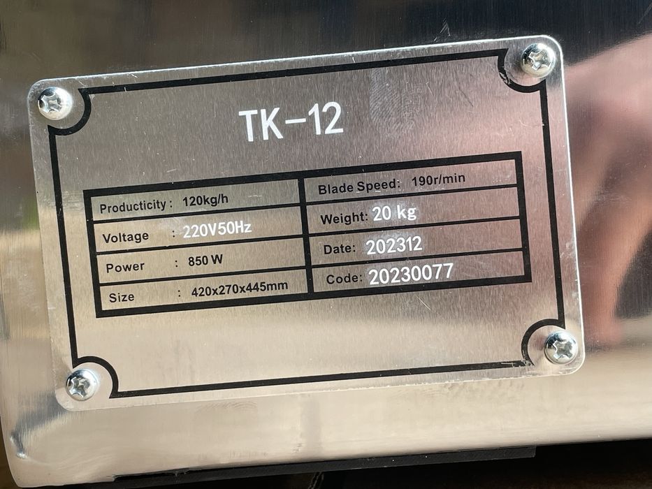 Мясорубка 12 с реверсом