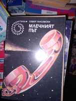 Много книги на бройка
