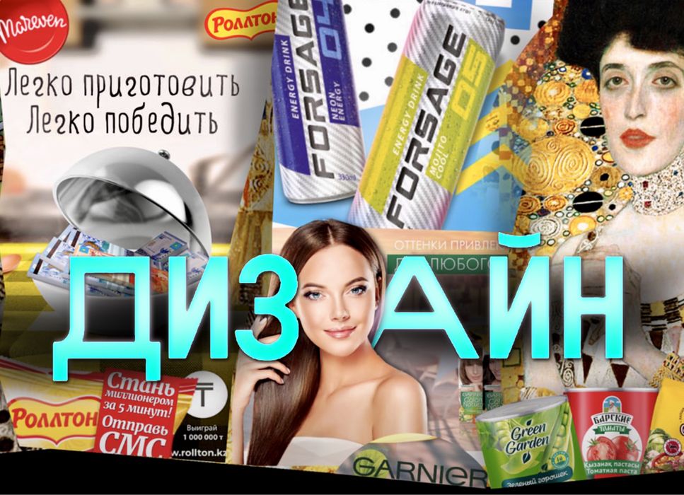 Дизайн этикеток упаковок логотип бренд