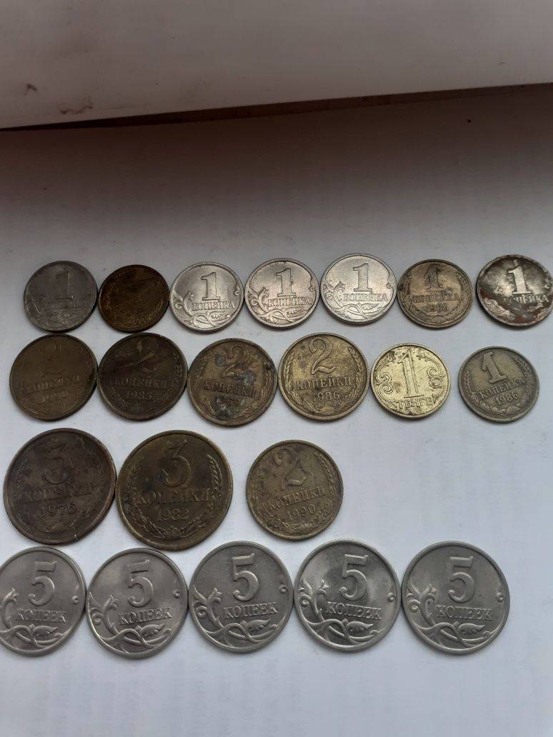Монеты СССР разного номинала.