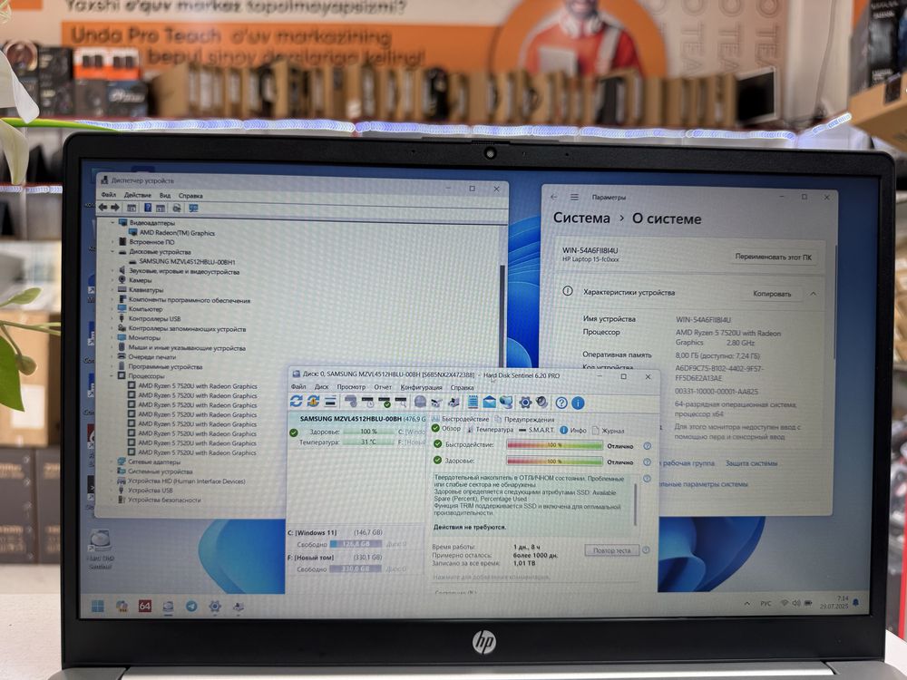 hp ryzen 5-7520U (i5-13) 8/512 ssd nvme 1 kunu 8 soat ishlagan idealni
