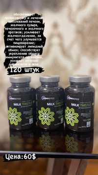 Milk thistle 1500 mg 120штук