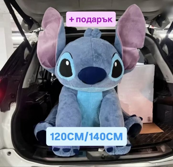 Голям плюшен Стич, 120см-140см Плюшена играчка Stitch