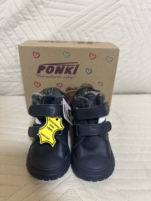 НОВИ зимни боти Ponki , 21 намер