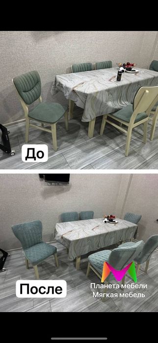 Чехол стул ва деванларга