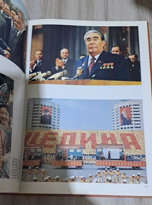 Фотокнига Жизнь и деятельность Брежнева Л.И.