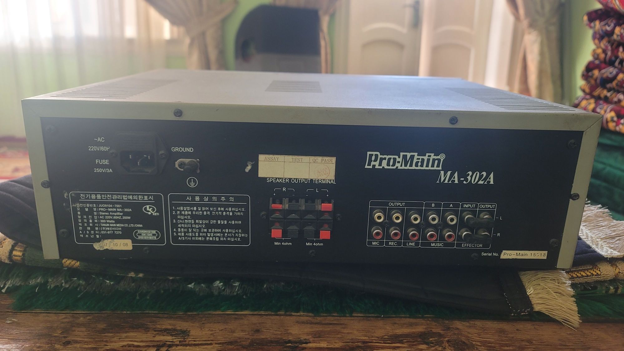 Усилитель Pro-Main MA-302A