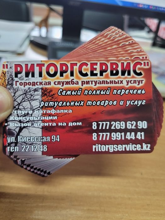 КАТАФАЛК КРУГЛОСУТОЧНО 24/7.  Организация похорон.