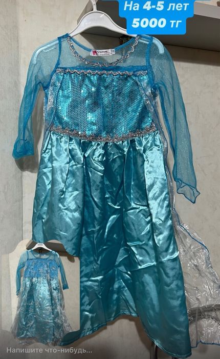 Новогодний костюм «Эльза»