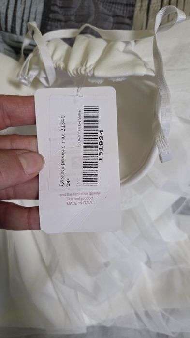 Дамска официална рокля