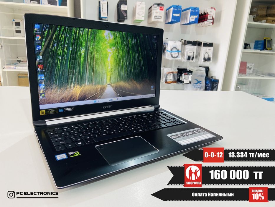 Рассрочка! Acer Aspire 7 - Core i5-8300H/16Gb/SSD 250+1Tb/GTX 1050 4Gb
