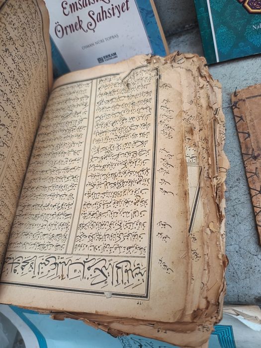 Голям Стар Коран друг по малък+ Книжки