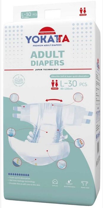 Подгузник для взрослых