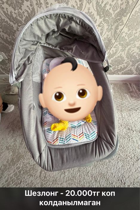 Шезлонг в хорошем состоянии